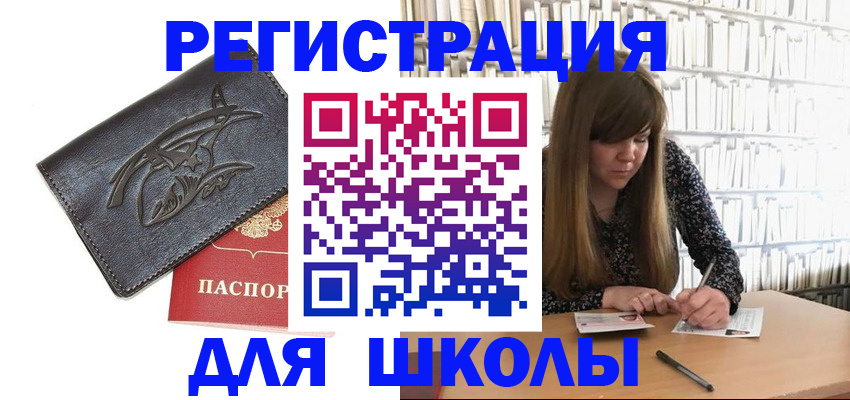 временная регистрация надежно в Богучаре