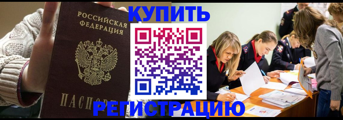 пропишу в квартире в Богучаре